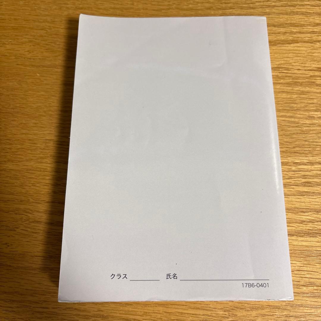 高3理系数学　入試数学確認シリーズ