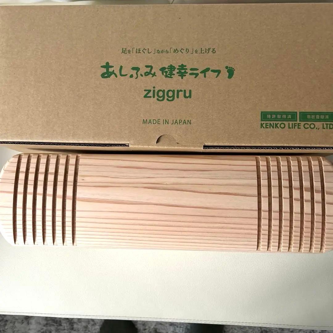 あしふみ健幸ライフ