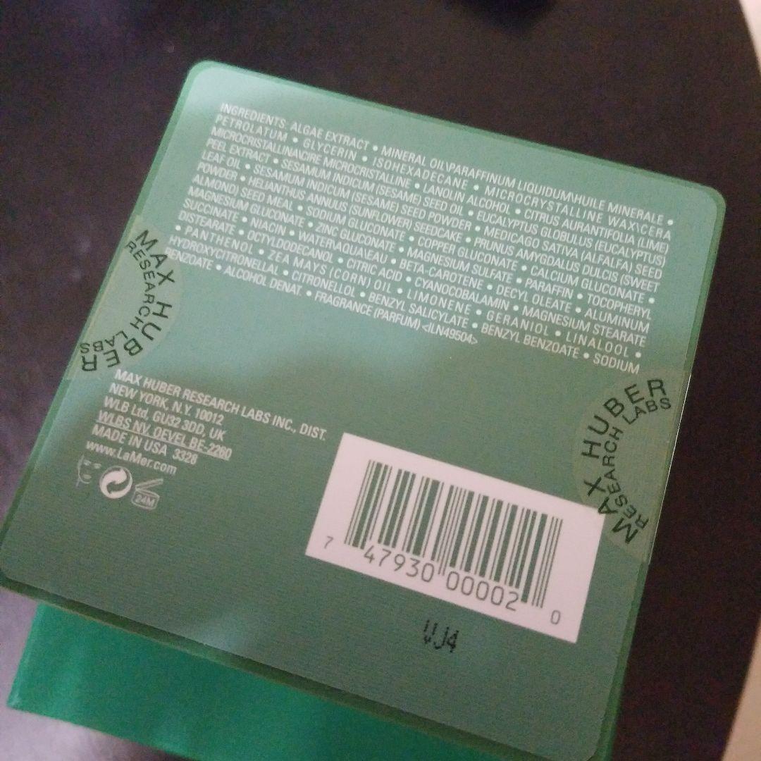 CRÈME DE LA MER 　クリーム　新品未開封