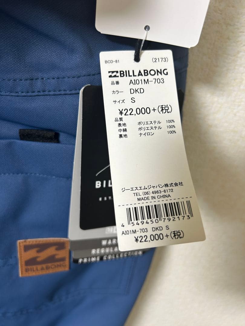 BILLABONG スノーボードウェア 上下セット Sサイズ