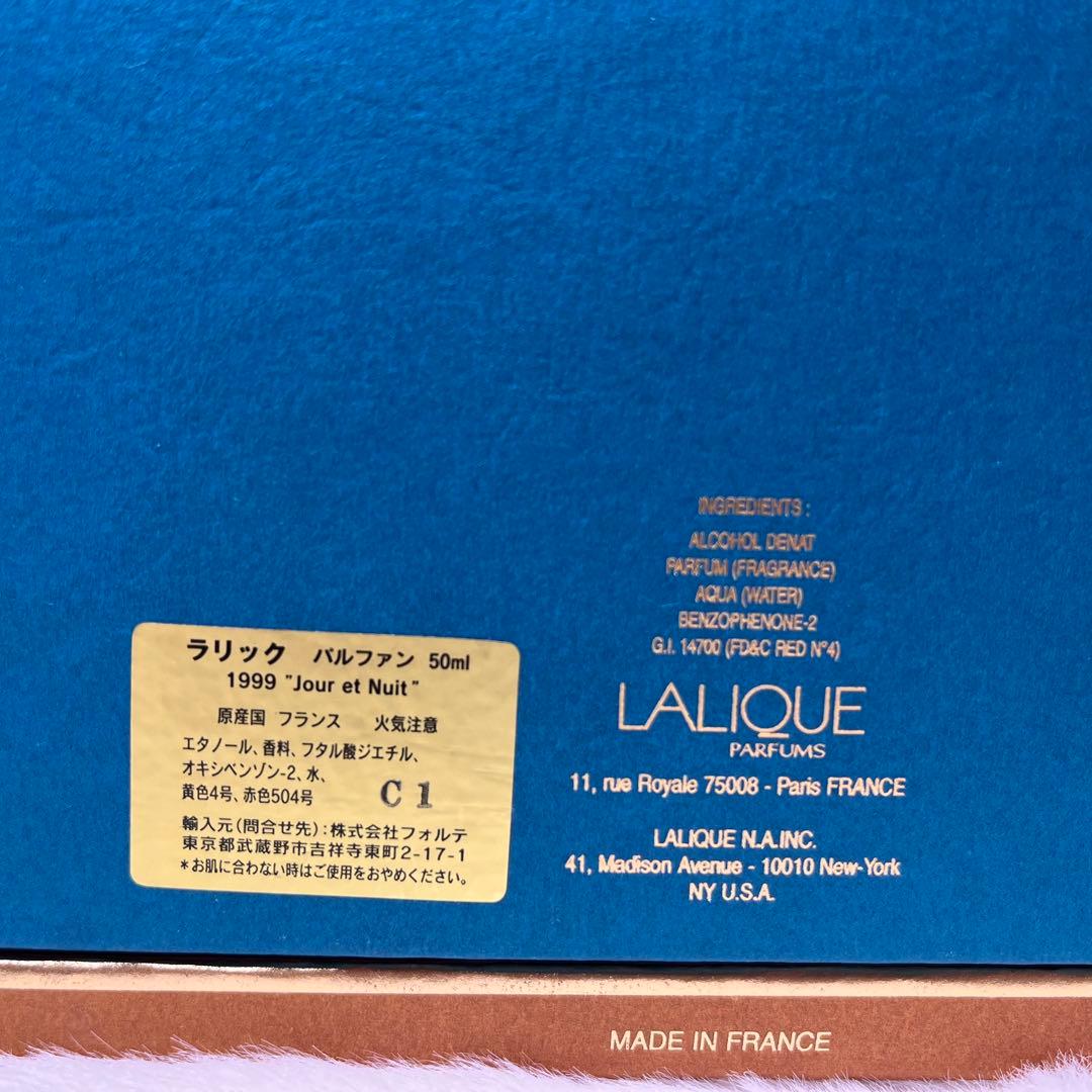 希少　ラリック　パルファン　1999
