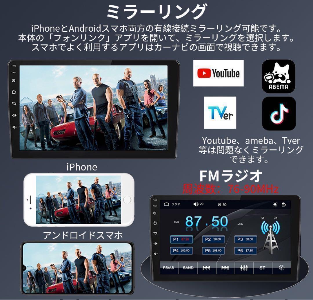 カーオーディオN09L2ラジオ9インチディスプレイ2DIN Bluetooth付