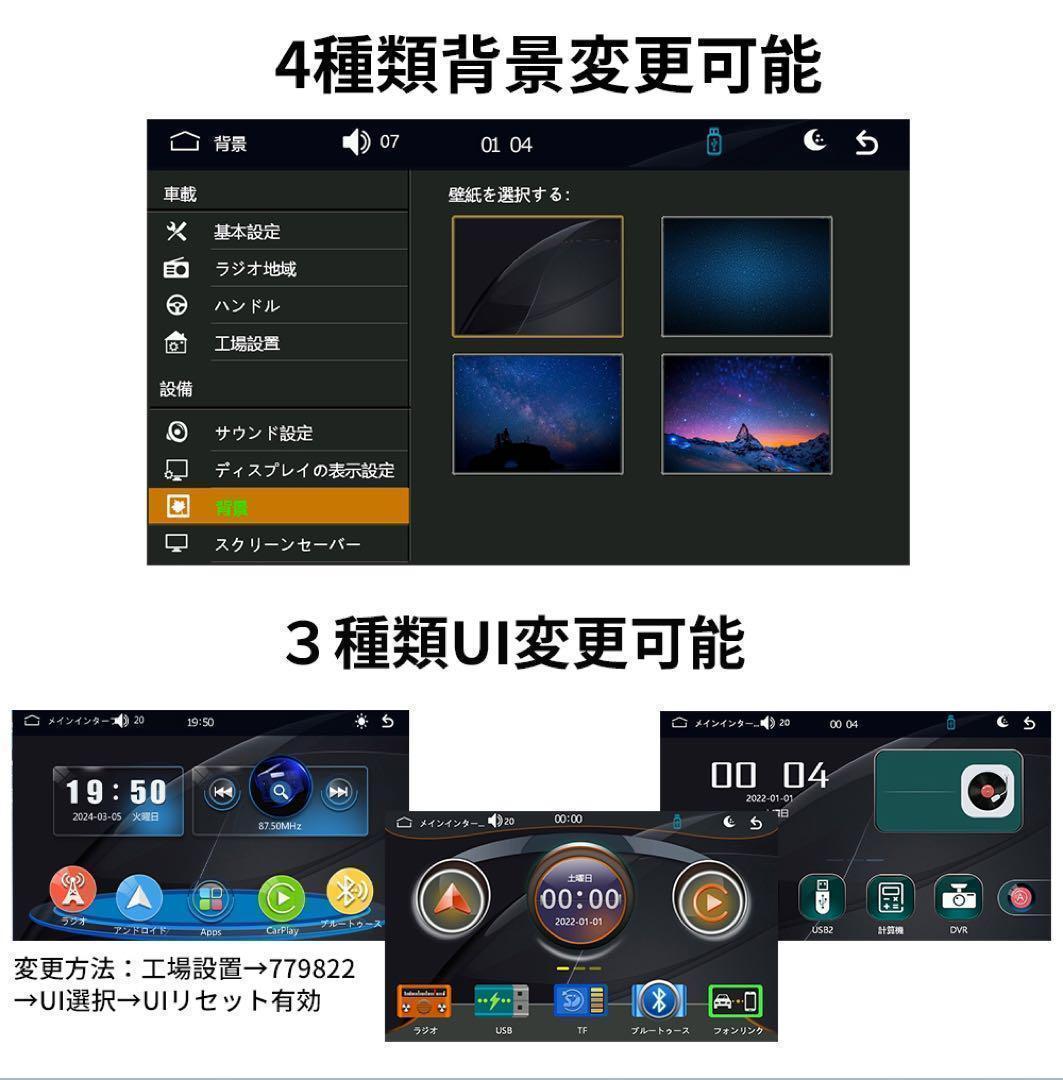 カーオーディオN09L2ラジオ9インチディスプレイ2DIN Bluetooth付