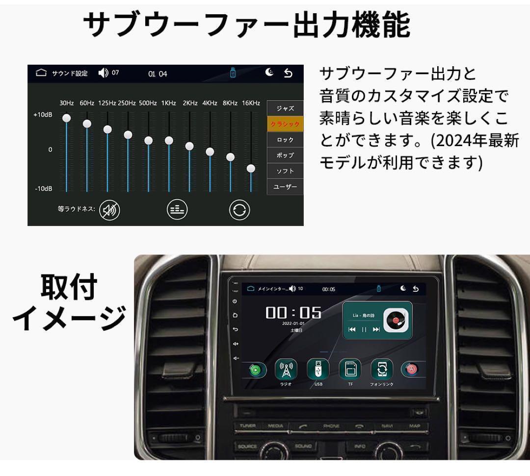 カーオーディオN09L2ラジオ9インチディスプレイ2DIN Bluetooth付
