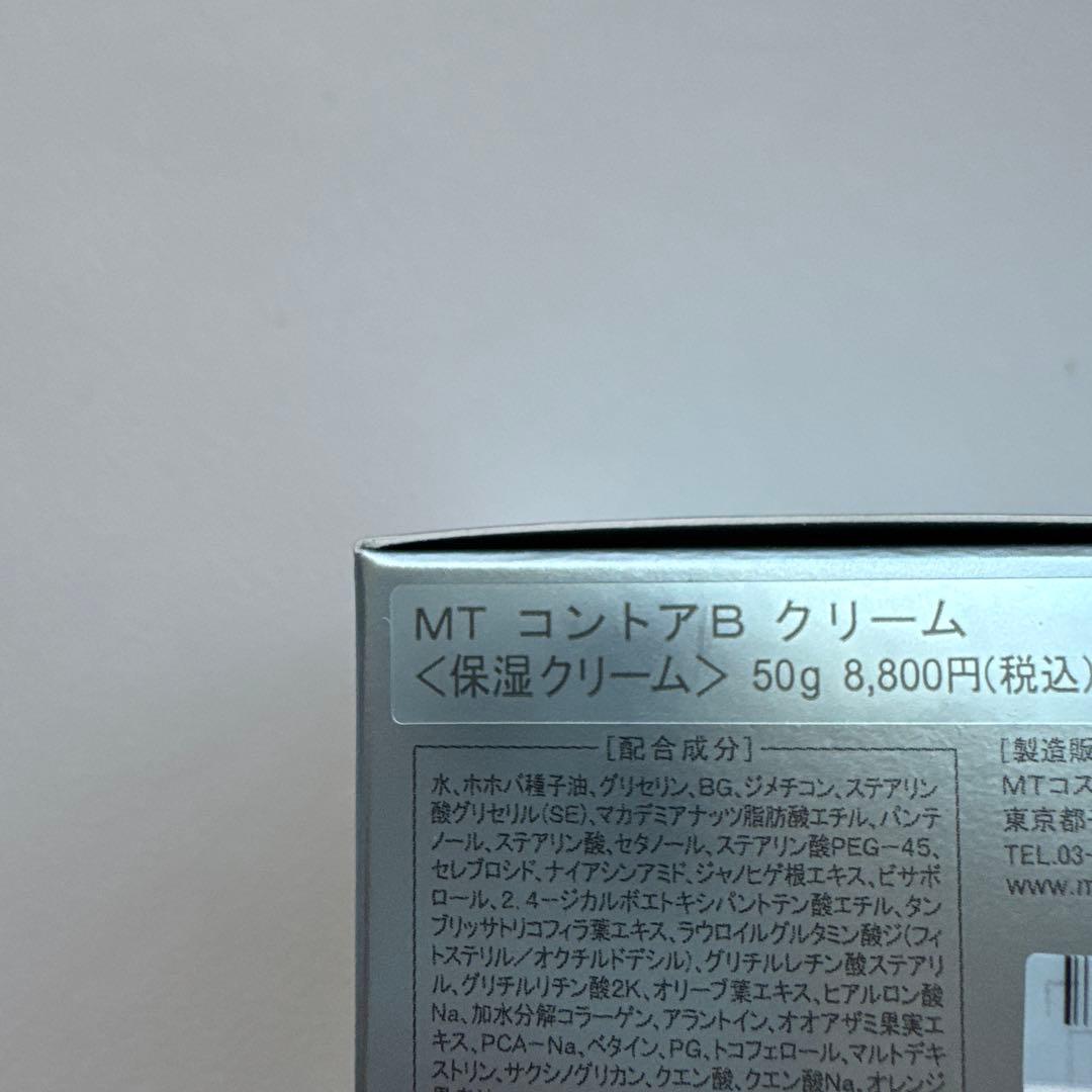 MT コントアBクリーム 50gレフィル 2個