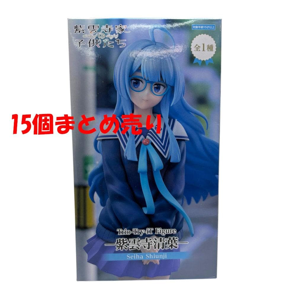 15個まとめ売り 新品未開封 紫雲寺家の子供たち フィギュア 紫雲寺清葉