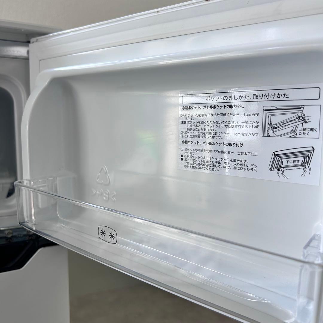 Hisense ハイセンス 93L 冷蔵庫 一人暮らし HR-B95A