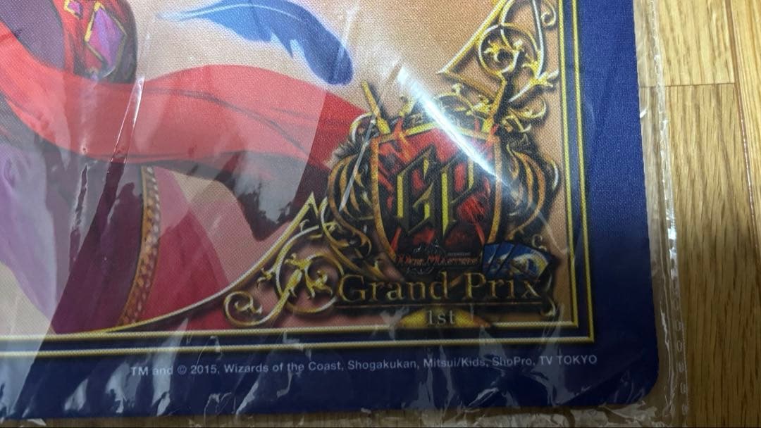 邪眼教皇ロマノフⅡ世 プレイマット GP1st 未開封