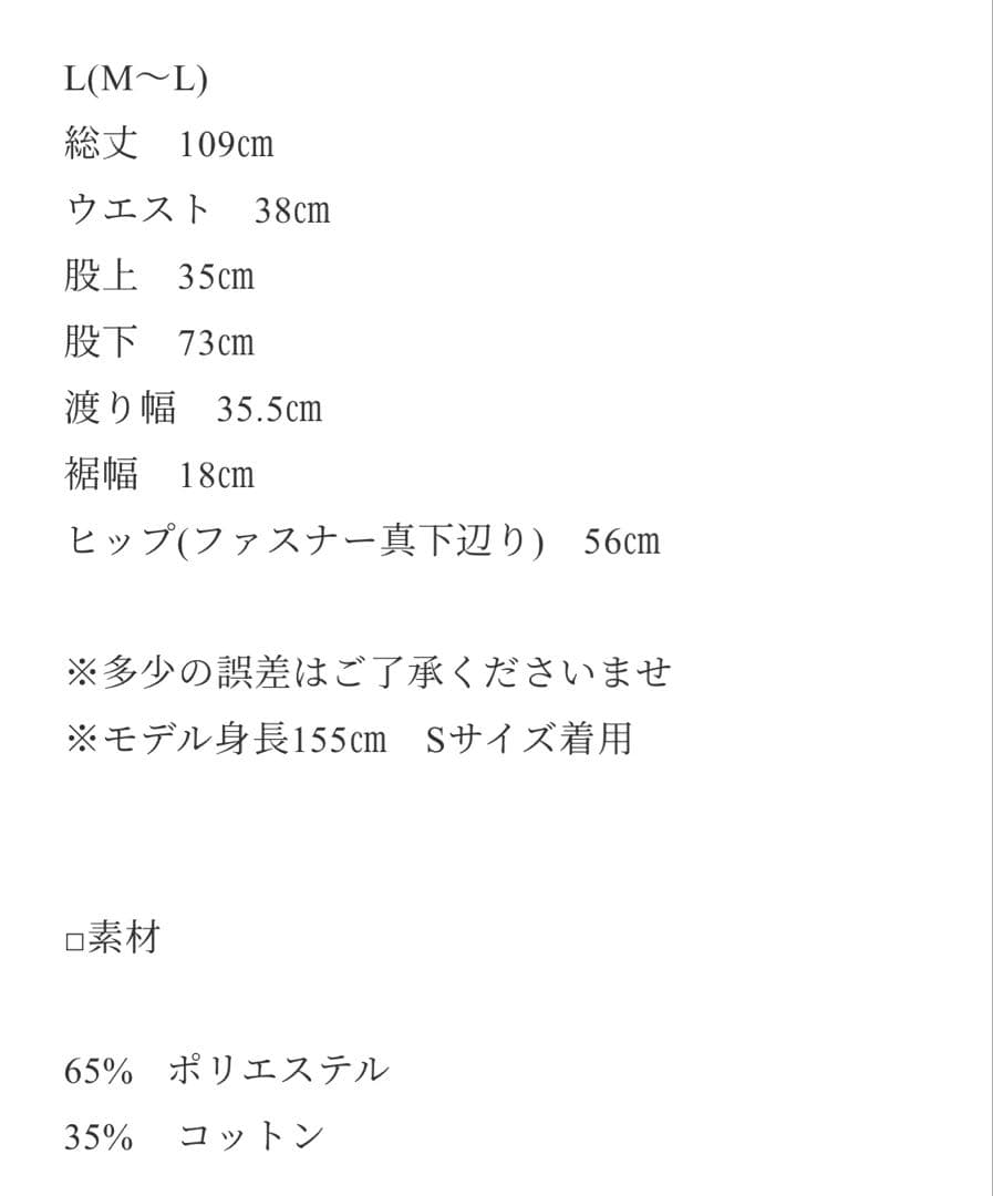 美品☆【ok.soon】2tuck tapered chino pants