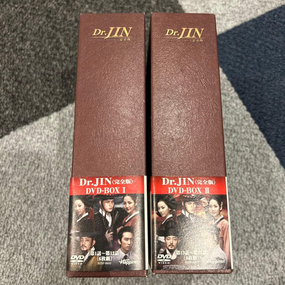 韓国DVD Dr.JIN