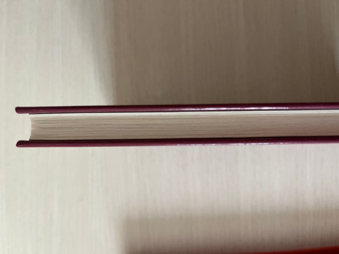 いねっ子わらっ子　森安なおや