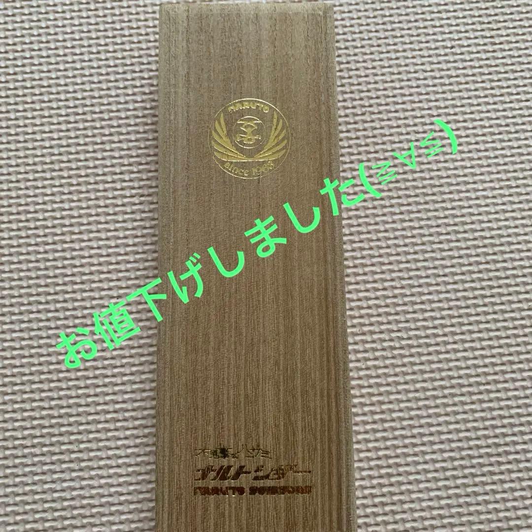 ナルト 二梳きエアライン S-29 二枚刃