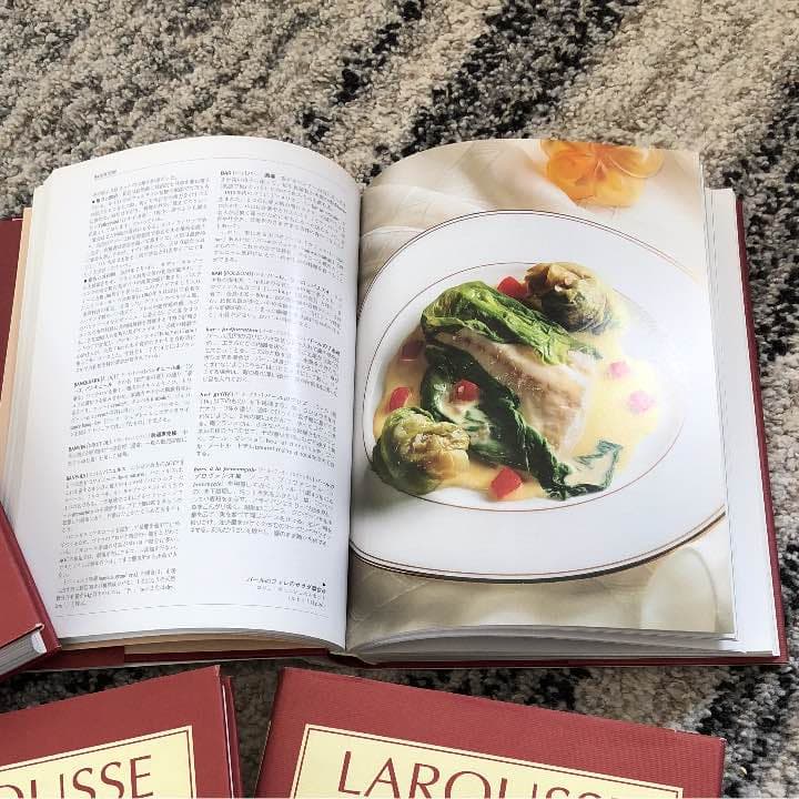 新ラルース料理大辞典 値下げ致しました。