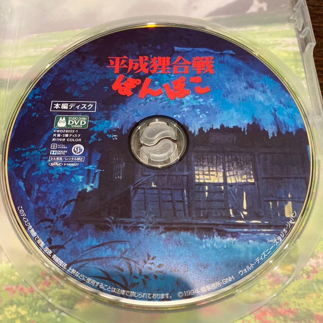 専用　変更後ジブリDVD本編ディスク5枚　(25)