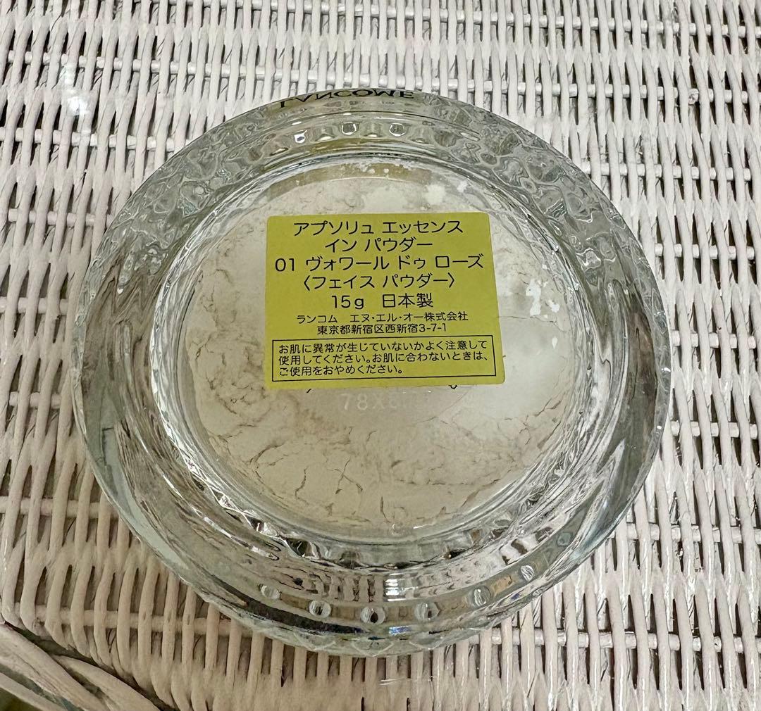 ランコム アプソリュ エッセンスインパウダー 01