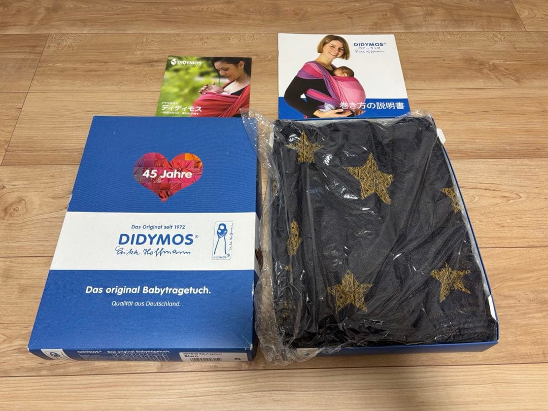 DIDYMOS ディディモス　サイズ5 プリマスター