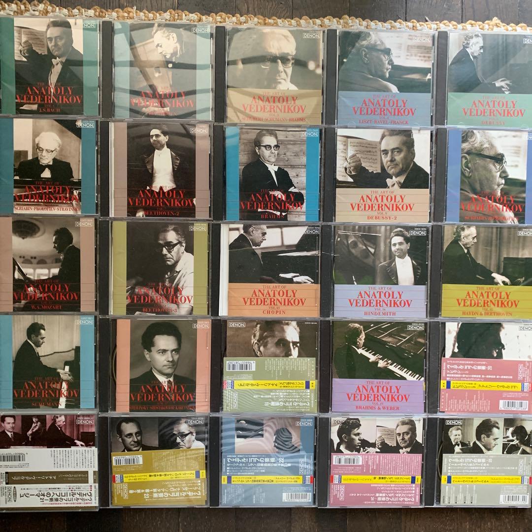 ヴェデルニコフの芸術1〜25