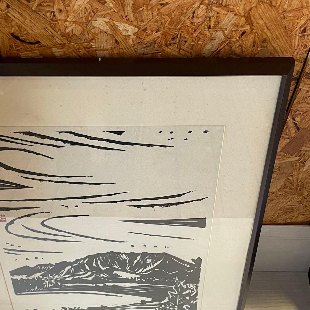 長谷川富三郎　一点もの　版画　絵画　タペストリー　年代物　コレクション　希少