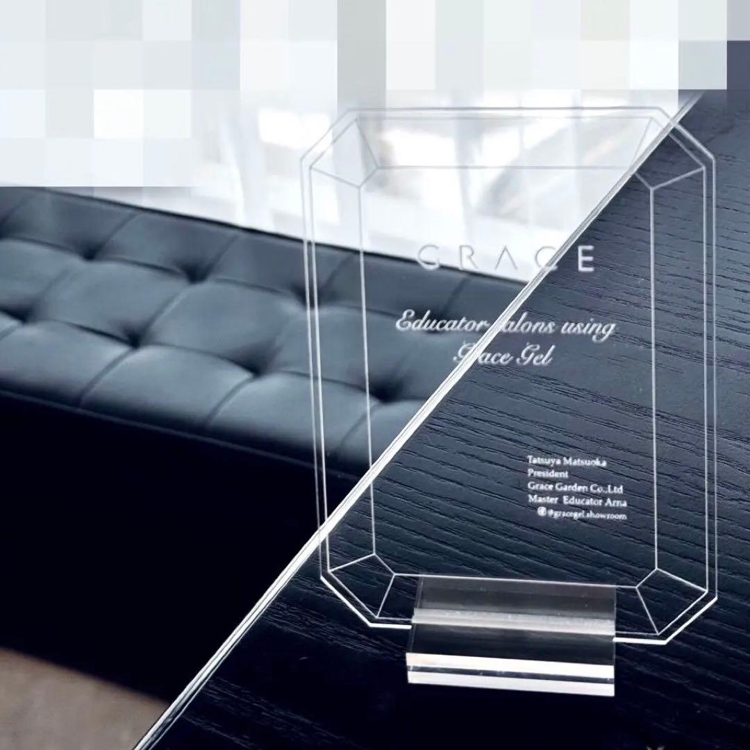 グレースジェル エデュケーター サロン ディプロマ ショールーム限定オリジナル