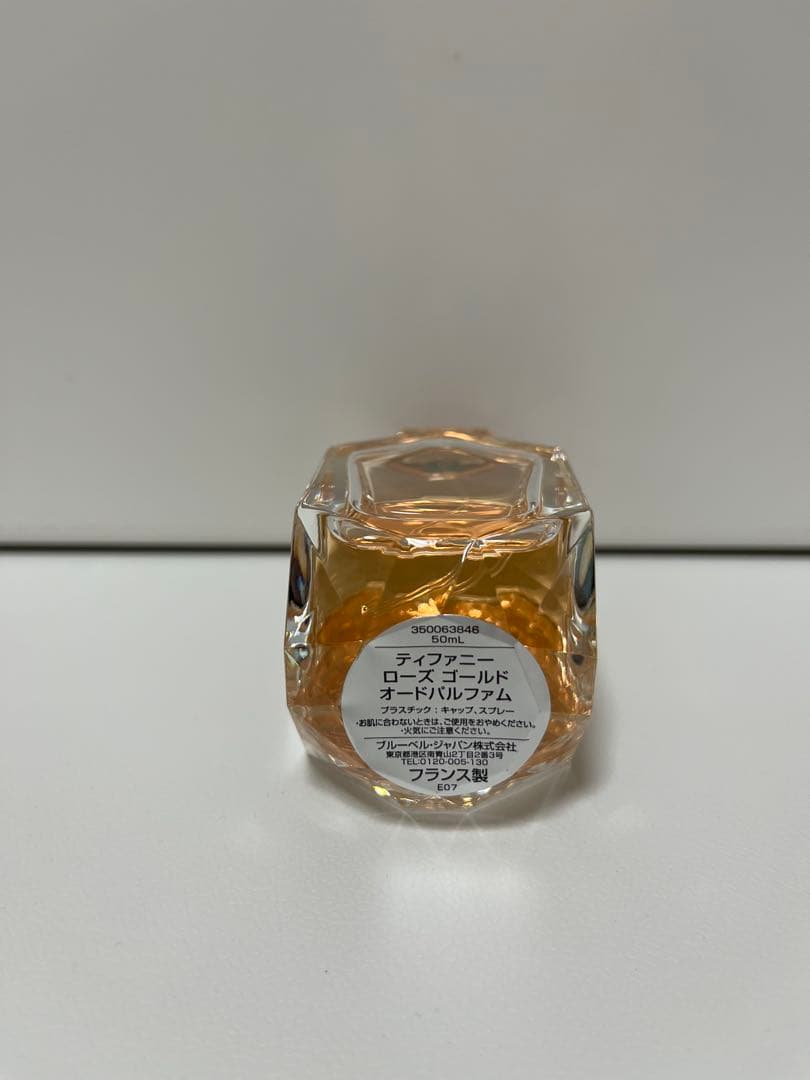 ティファニー ローズゴールド オードパルファム
