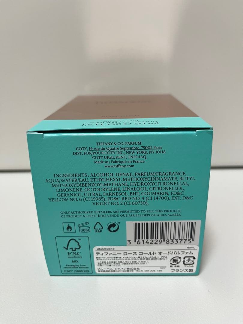 ティファニー ローズゴールド オードパルファム