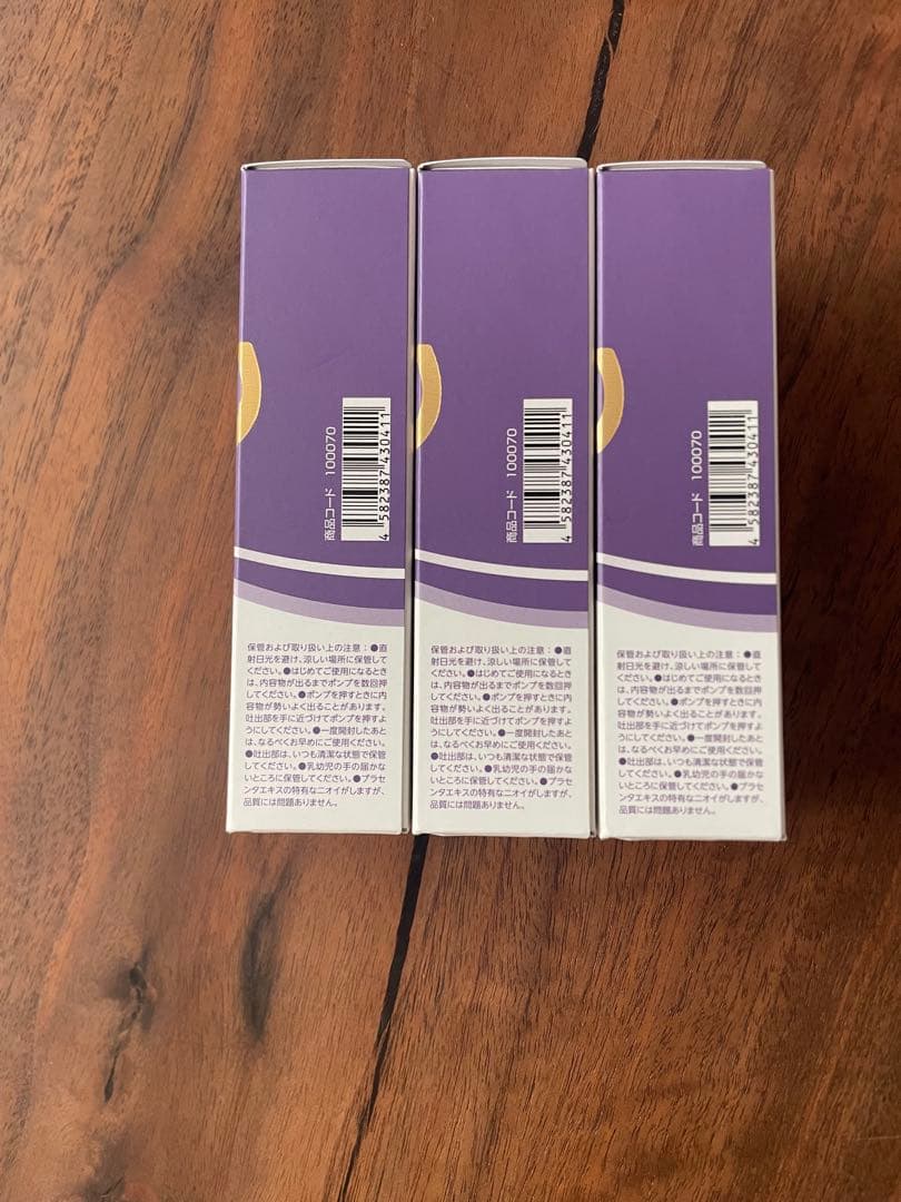 ラメッセ　PCリポライズセラム30g（旧プラセンタミデュエッセンス）3本