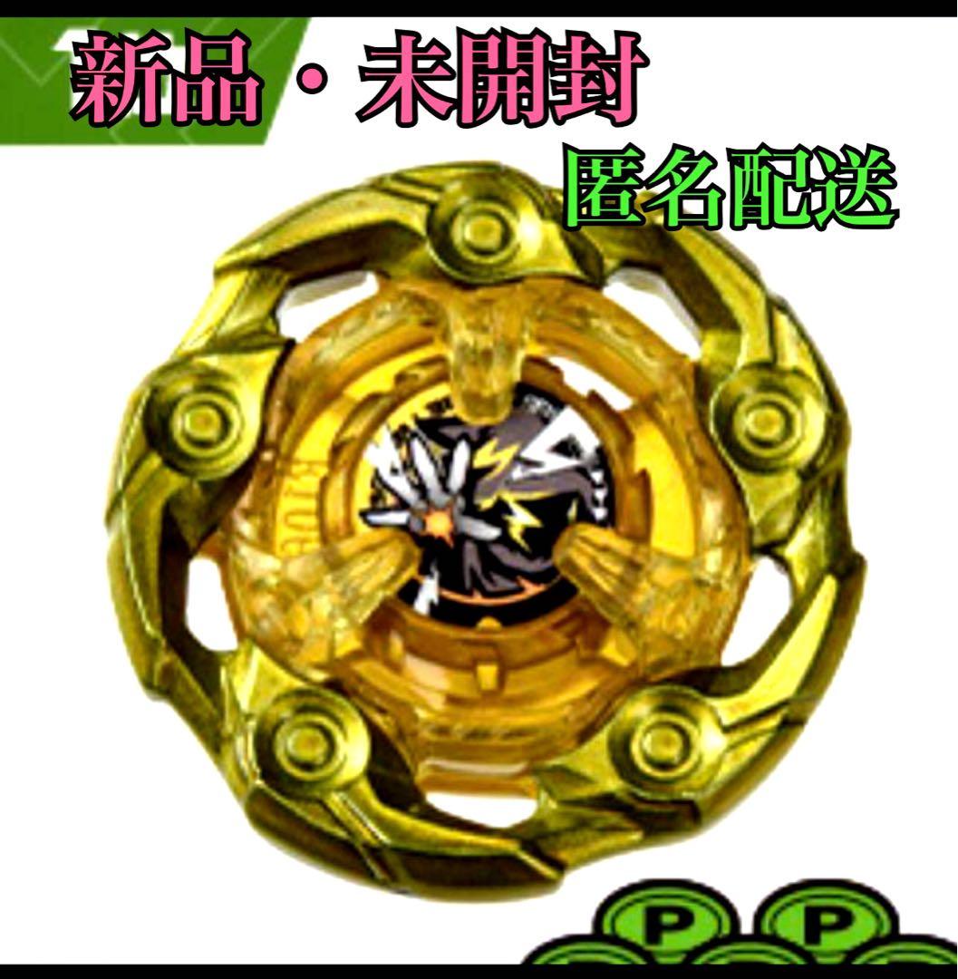 【新品・未開封】ウィザードロッド ブレード メタルコート：ゴールド単品