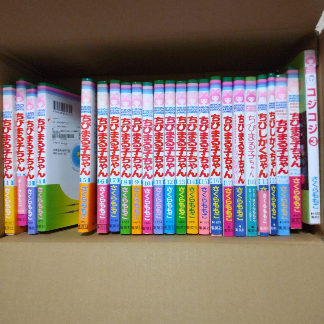 ちびまる子ちゃん 全巻セット