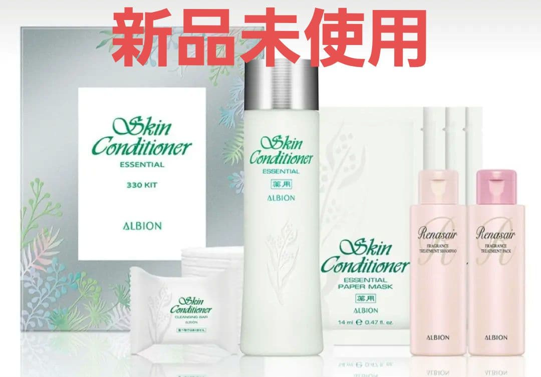 ALBION 薬用スキンコンディショナー エッセンシャル N 330 キット