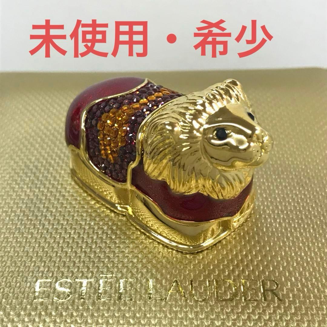 未使用 エスティーローダー 練り香水 ESTEELAUDER ライオン LION