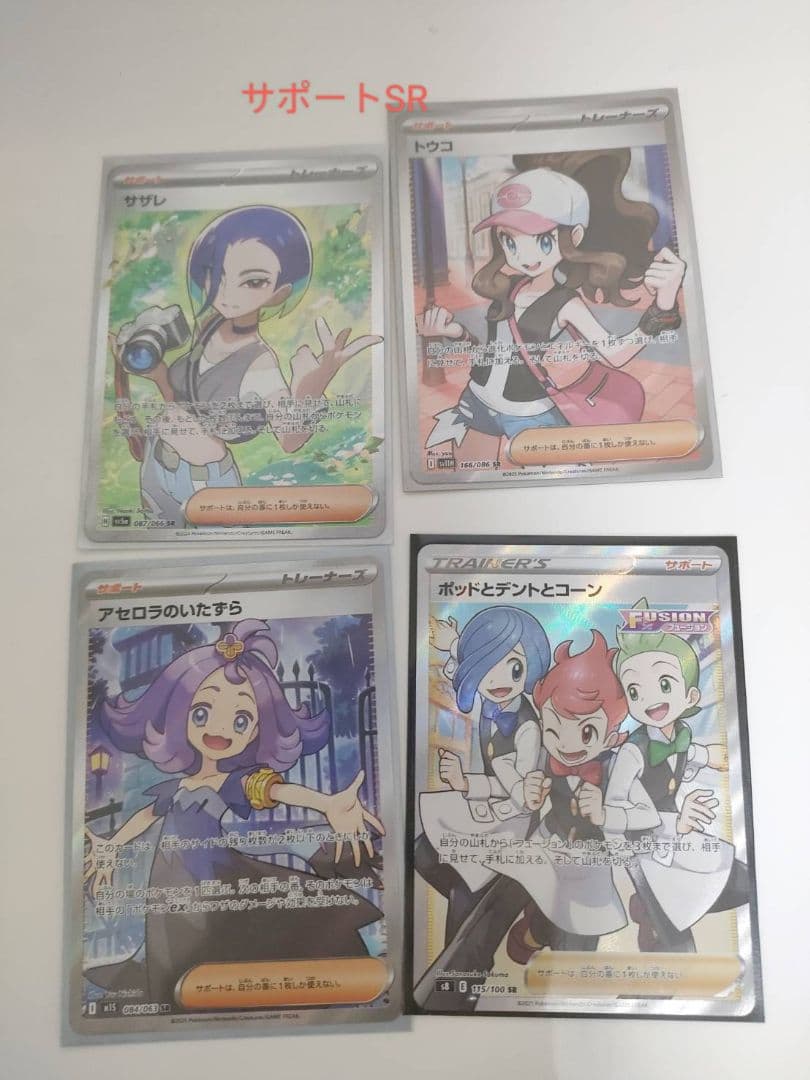 総額18万✨新春ビッグセール開催中‼️ 総枚数 千枚以上！ポケモンカード引退品❗