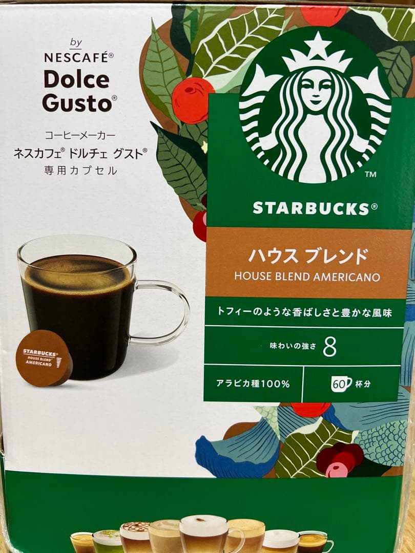 月末大セール！スターバックス ハウス ブレンド ネスカフェ ドルチェ グスト×2