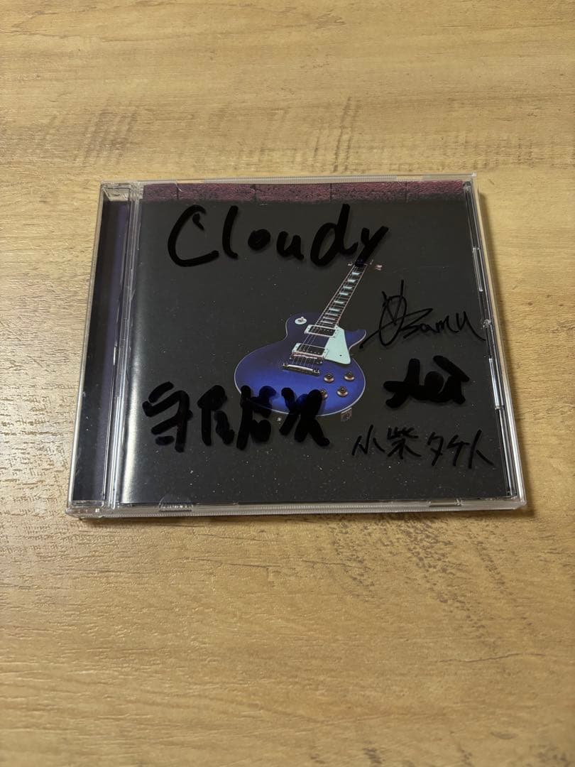 Cloudy サイン入り CD 情熱があるならば