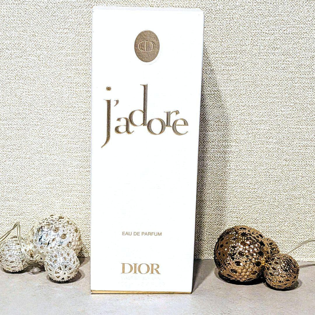 Dior ディオールジャドールオードゥパルファン100ml×2　50mlx13点