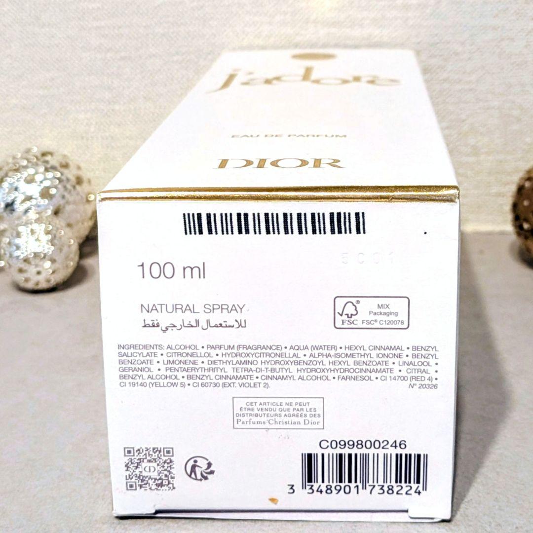 Dior ディオールジャドールオードゥパルファン100ml×2　50mlx13点