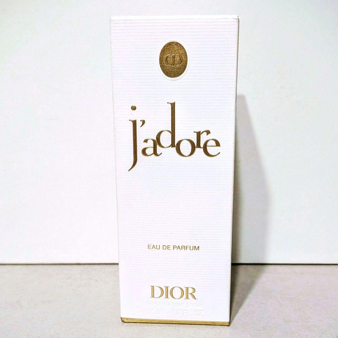 Dior ディオールジャドールオードゥパルファン100ml×2　50mlx13点