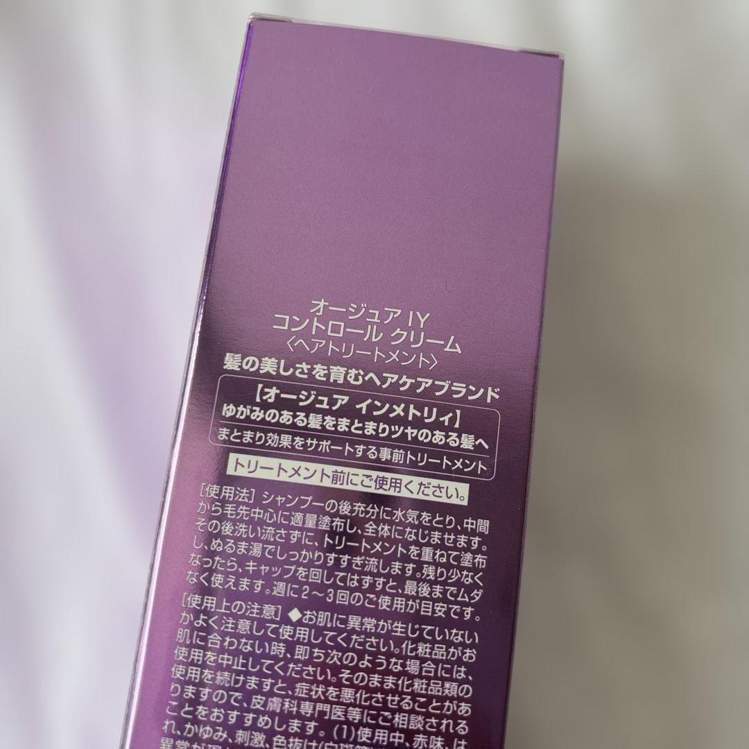 Aujua INMNETRY シャンプー＆トリートメントセット