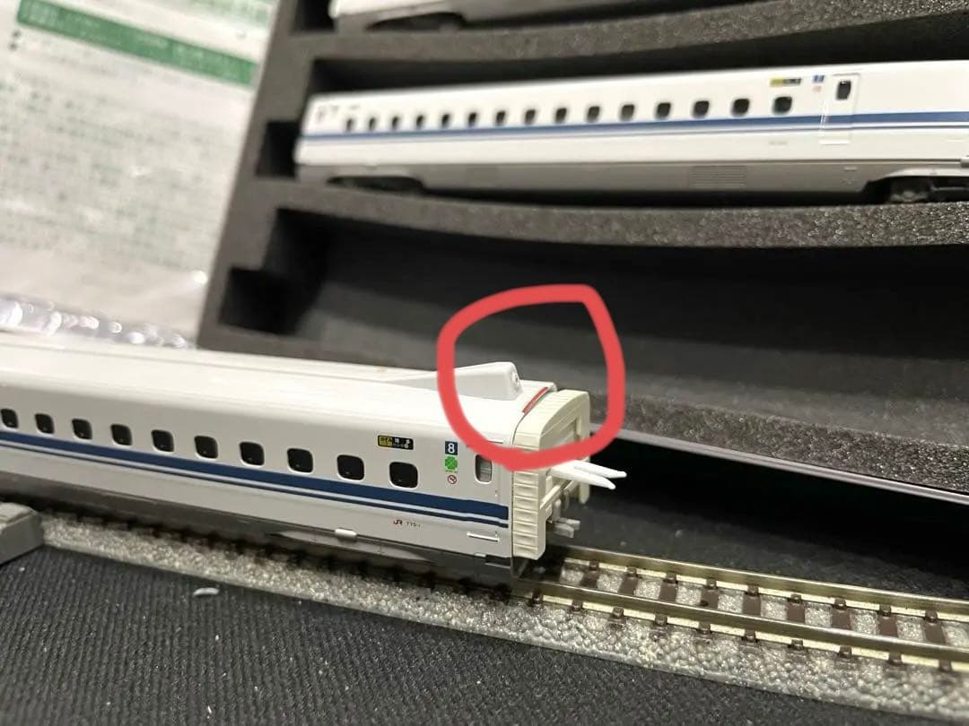 N700系新幹線のぞみ　KATO。