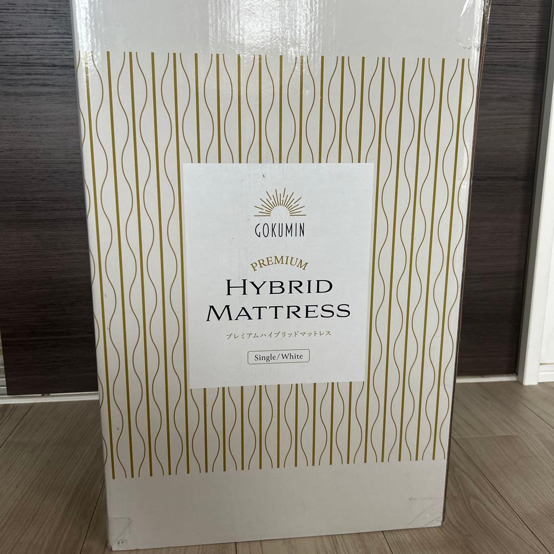 ★未使用★再値下げしました★GOKUMIN マットレス シングルホワイト三つ折り