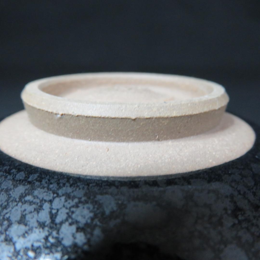 平茶碗 茶碗 茶器 茶道具 抹茶碗 黒 天目 銘 薄手