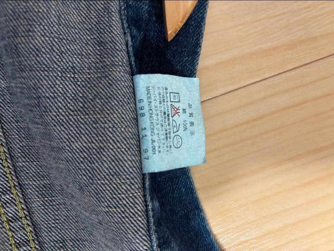 カ*チ様 Levi's 557 3rd 38 BIG E 90's