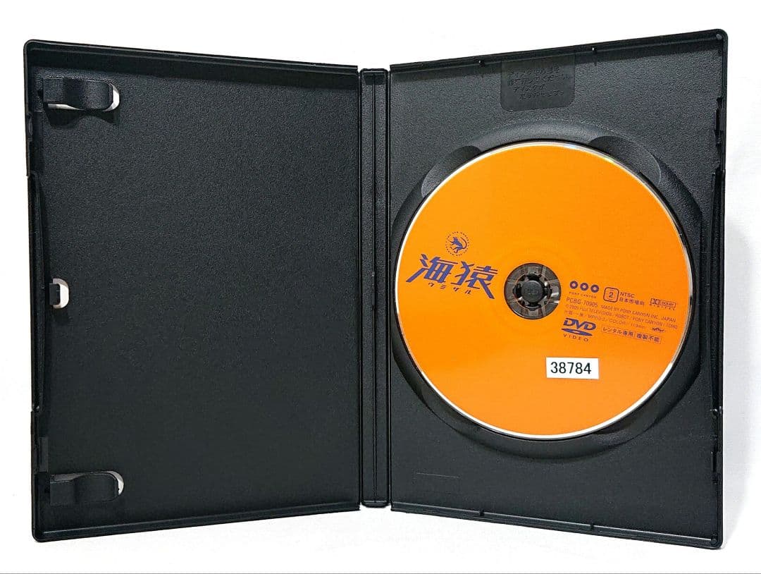 海猿/劇場版【DVD】全9巻セット