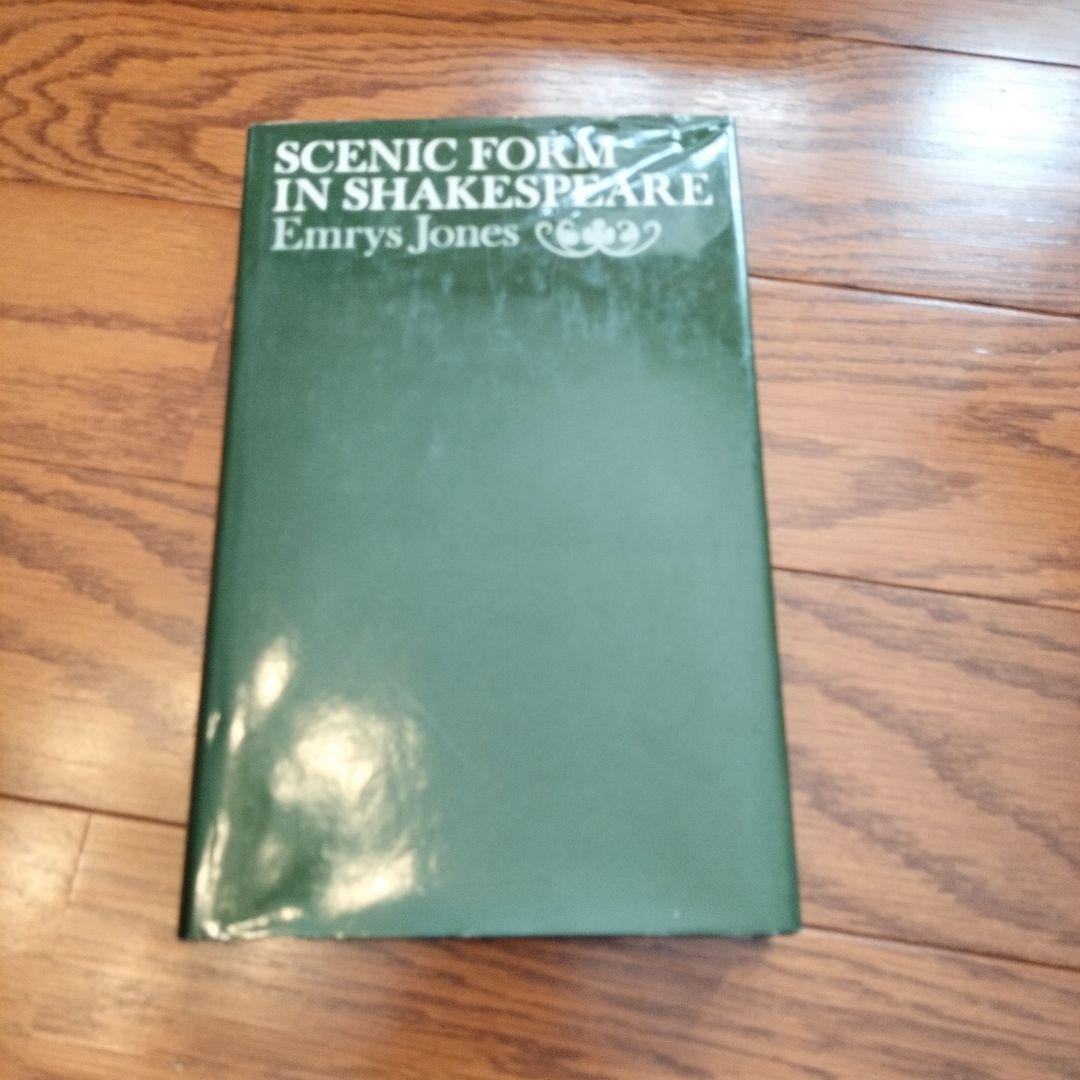洋書 SCENIC FORM IN SHAKESPEARE