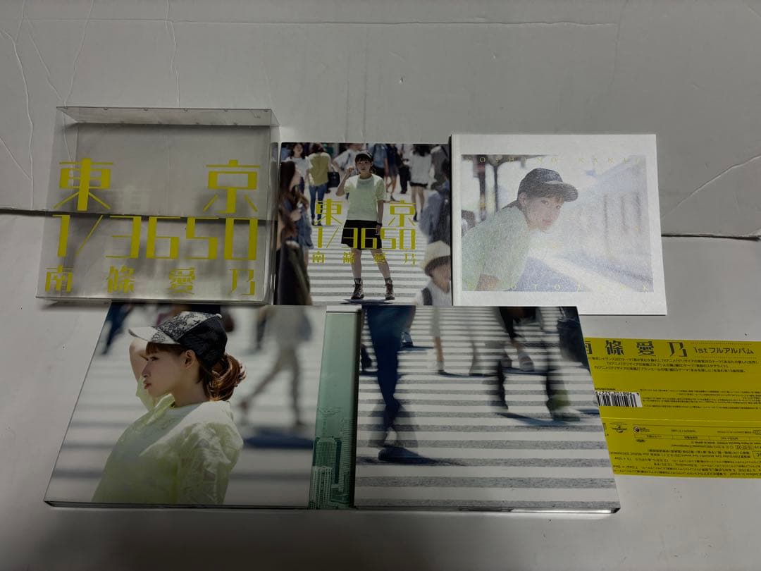 南條愛乃 アルバム 5種まとめ
