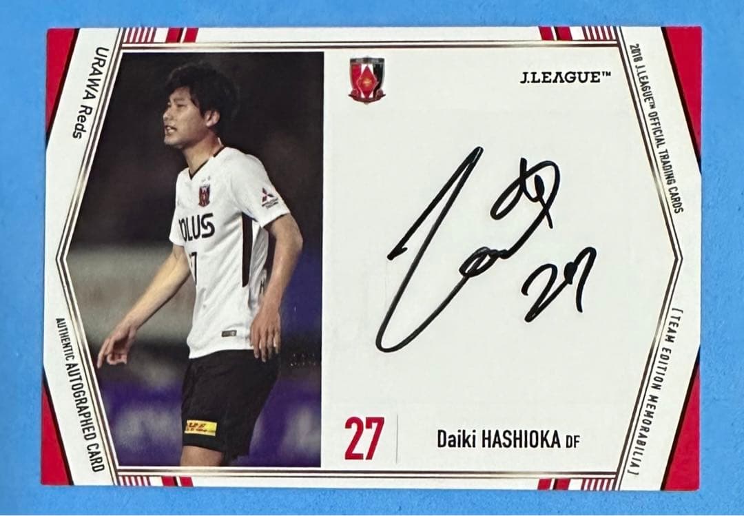 EPOCH 2018 浦和レッズ 直筆サインカード ルーキー 橋岡大樹