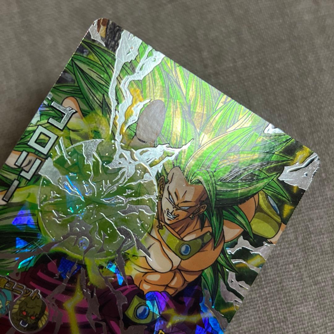 ドラゴンボールヒーローズ ブロリー H8-SEC