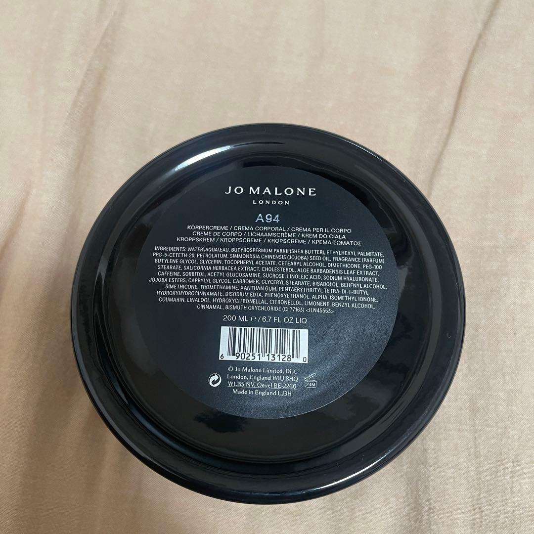 ボディクリーム JO MALONE MYRRH & TONKA BODY CREME 200mL