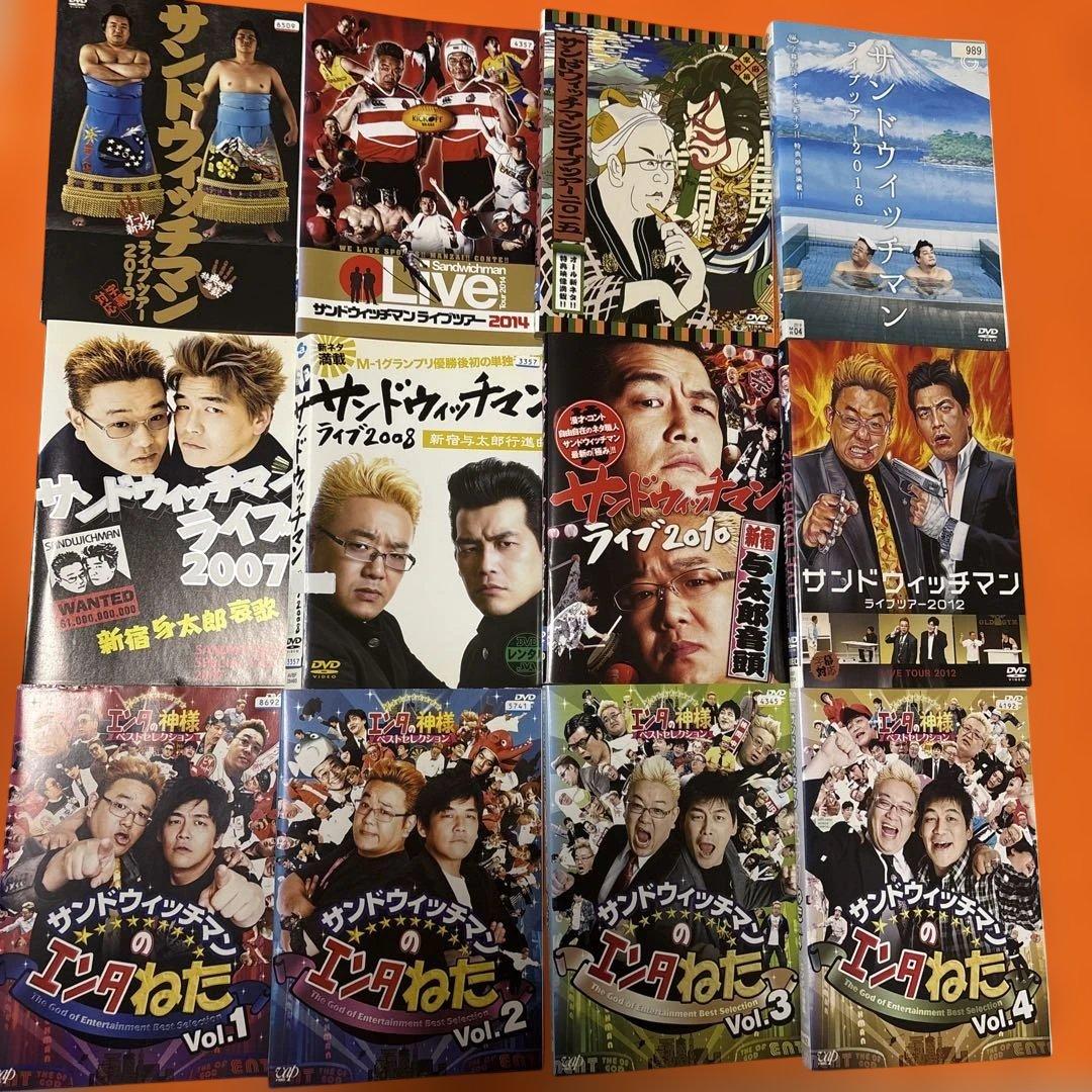 サンドウィッチマン ライブツアー　 DVD エンタの神様　など12枚セット