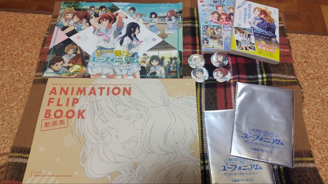 響け！ユーフォニアム　グッズ　まとめ