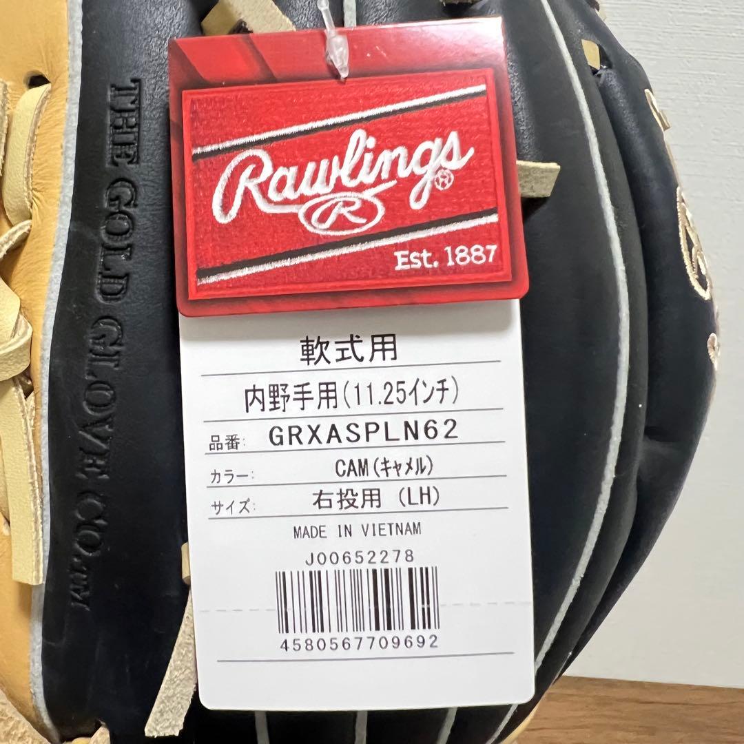 【未使用品】一般軟式・グローブ ローリングス 内野用・大人用 キャメル